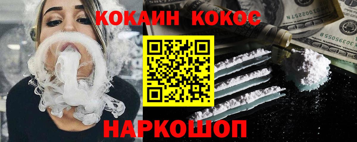 Cocaine VHQ  Вход с VPN  COCAIN  COCAIN 98%  Кизилюрт 