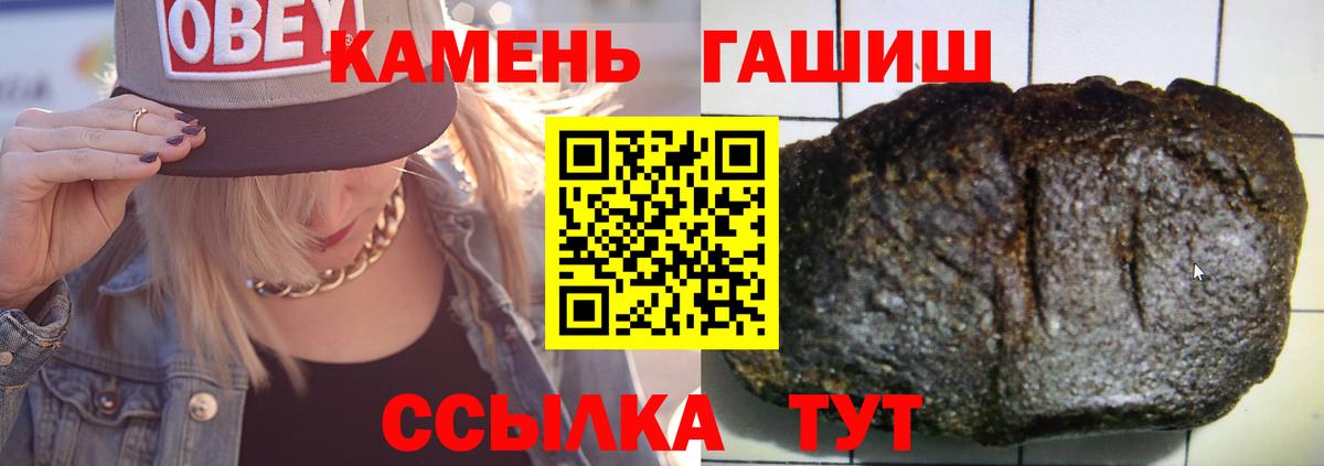 ГАШ Premium Кизилюрт