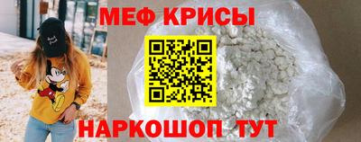 дурь Анжеро-Судженск