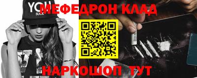 дурь Анжеро-Судженск