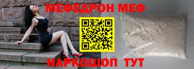герыч Ярцево