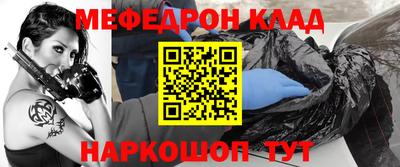 mix Ангарск