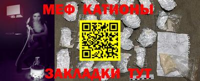 альфа пвп Янаул