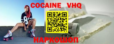 меф VHQ Ярославль