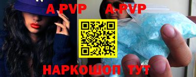 дурь Анжеро-Судженск