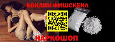 дурь Анжеро-Судженск