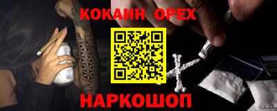 меф VHQ Ярославль
