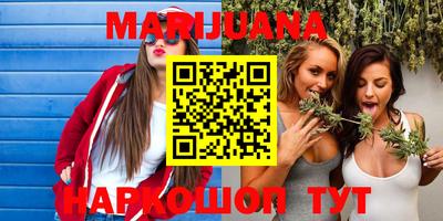 альфа пвп Янаул