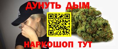 альфа пвп Янаул