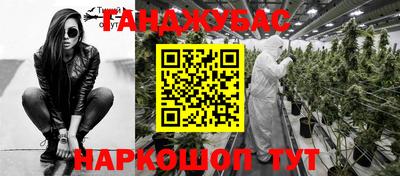 альфа пвп Янаул