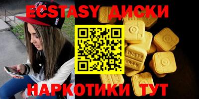 меф VHQ Ярославль