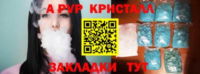 дурь Анжеро-Судженск