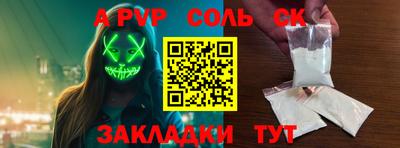 герыч Ярцево