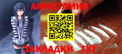 альфа пвп Янаул
