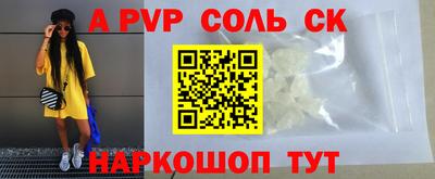 меф VHQ Ярославль
