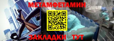 меф VHQ Ярославль