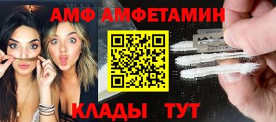 альфа пвп Янаул