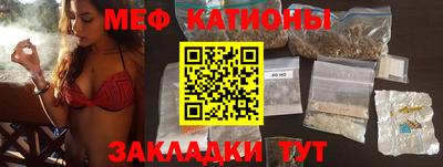 молекула духа Ачхой-Мартан