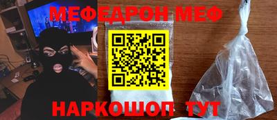 дурь Анжеро-Судженск