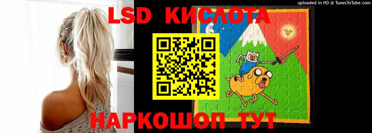 ЛСД экстази кислота  Вход с VPN  Кизилюрт  Лсд 25 экстази кислота 