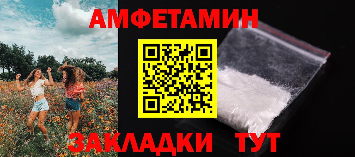 МЕТАМФЕТАМИН мет  Вход с VPN  Кизилюрт 