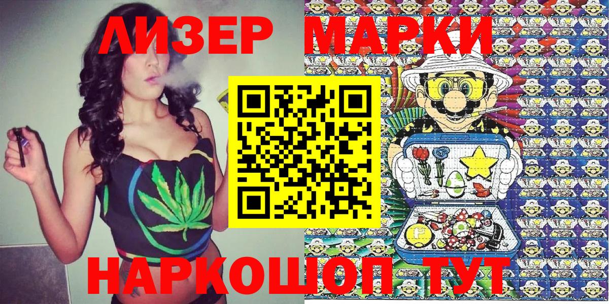 закладки  Вход с VPN  Кизилюрт  Марки N-bome 1,5мг 