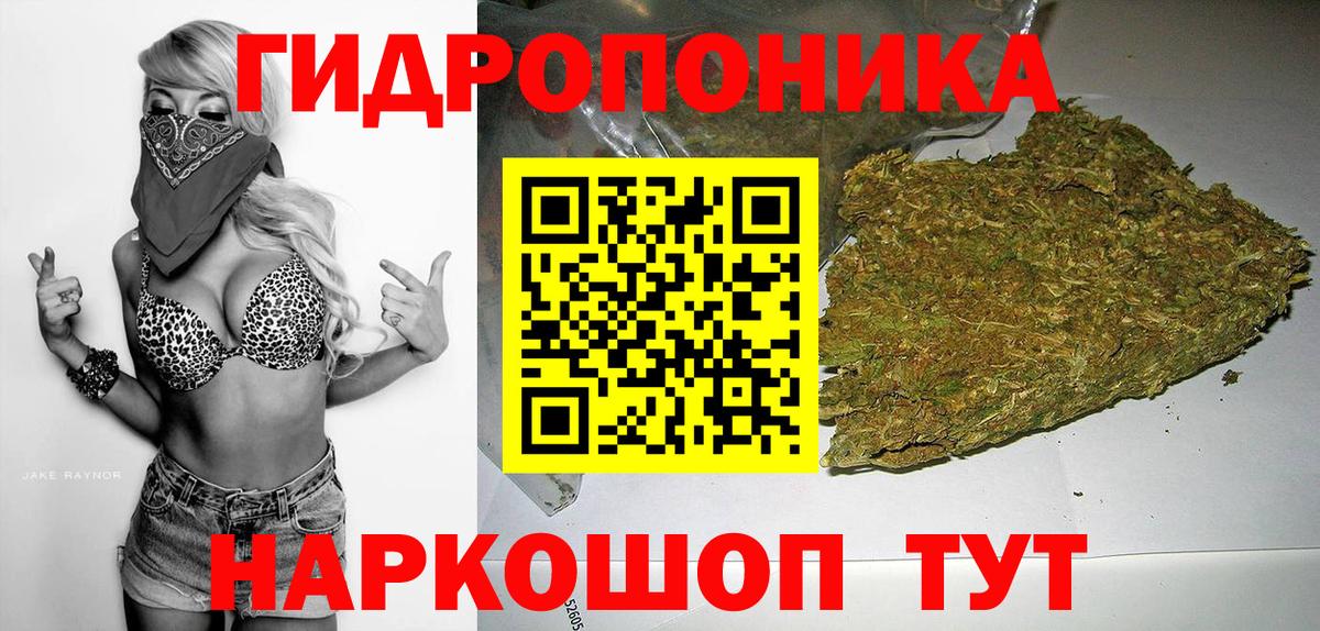 Марихуана VHQ  Бошки Шишки индика  Кизилюрт  Шишки марихуана THC 21%  Вход с VPN  Канабис семена 